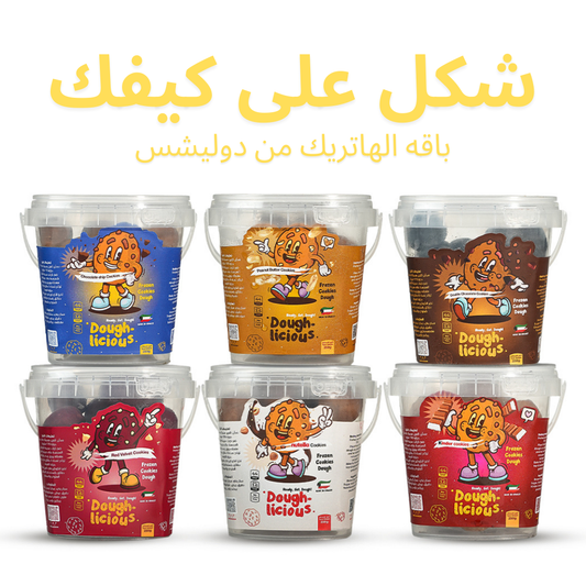 باقة الهاتريك