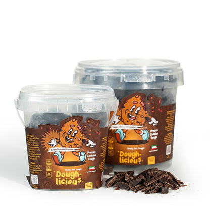 باكج توفير دبل شوكلت