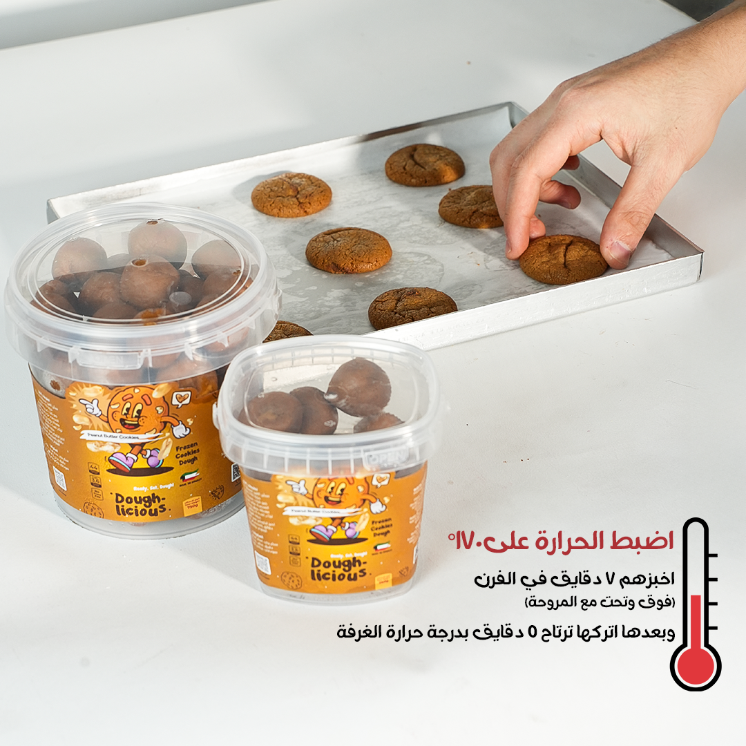 Peanut Butter Cookies