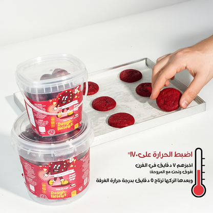 باكج توفير ريد فلفت