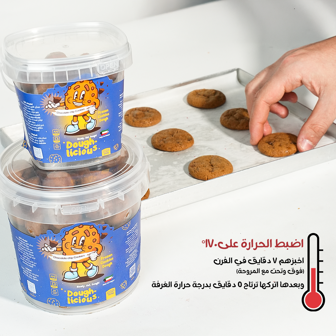 Chocolate Chips Value Pack