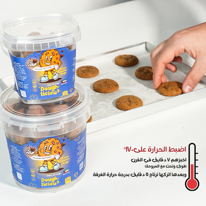 Chocolate Chips Value Pack